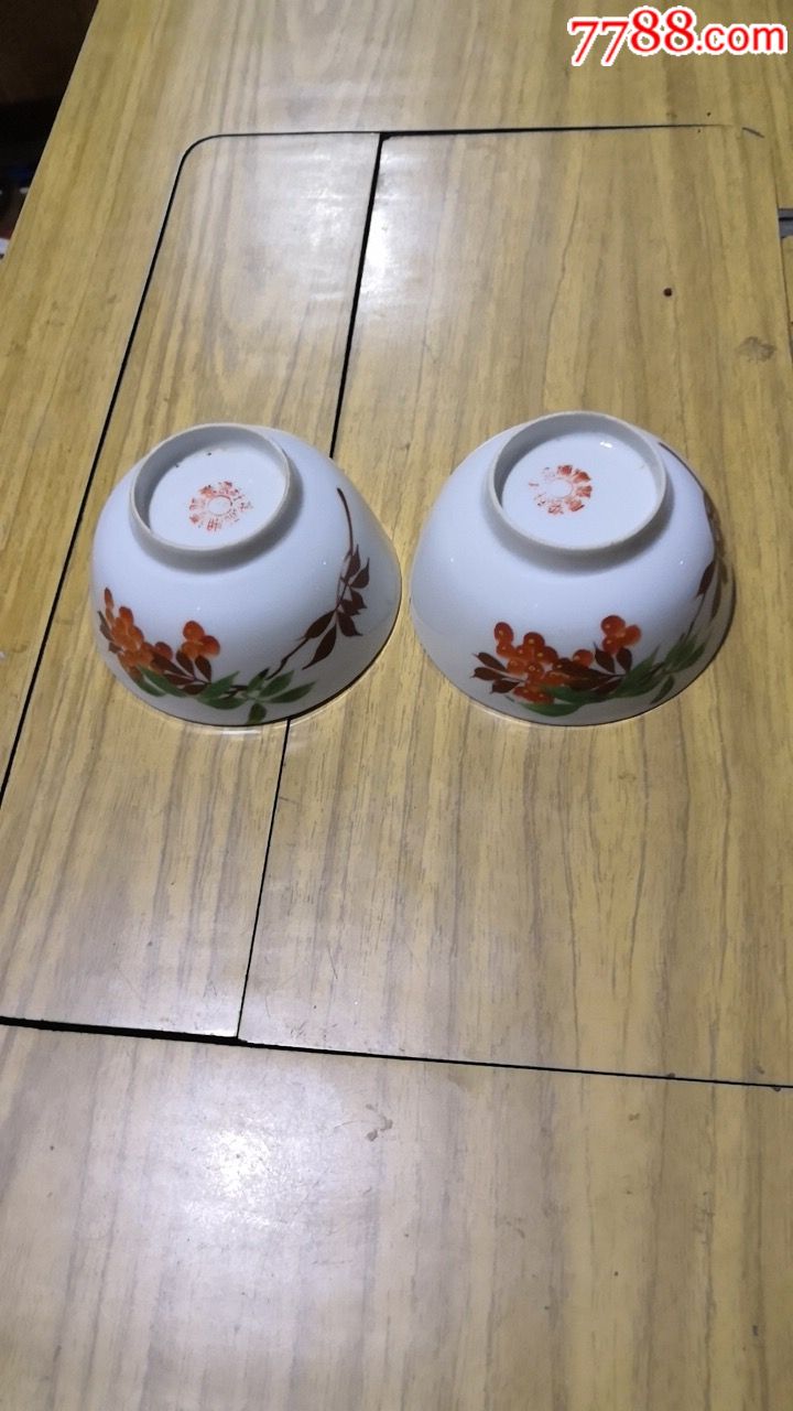 建国初湘潭县雷瓷社花卉碗一对-彩绘瓷/彩瓷-7788收藏__收藏热线