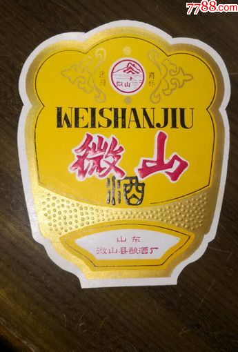 原酒供应行业的现状与前景
