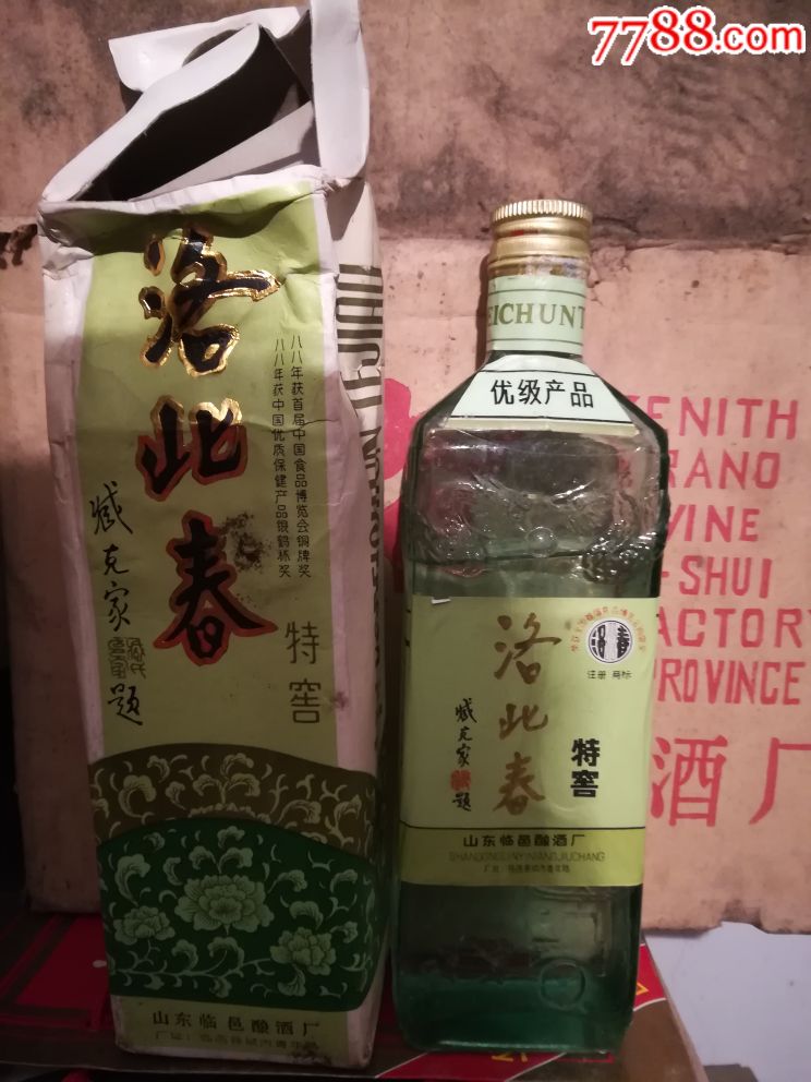 洛北春酒