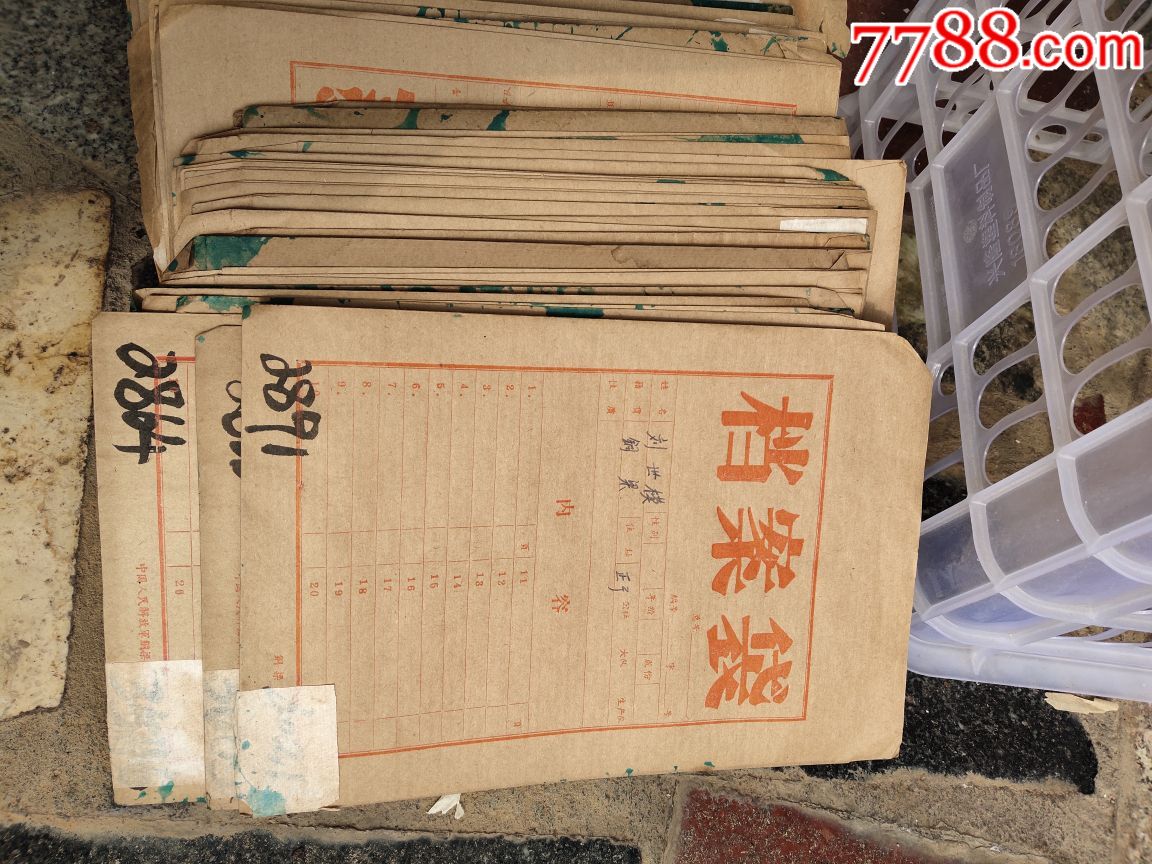 50-60年代个人档案240多份