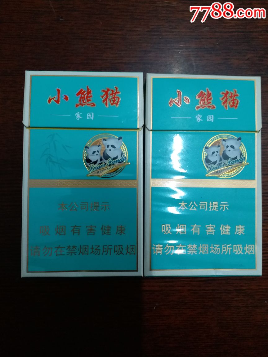 小熊貓(家園)_煙標/煙盒_北極星連環畫分店【7788收藏__收藏熱線】