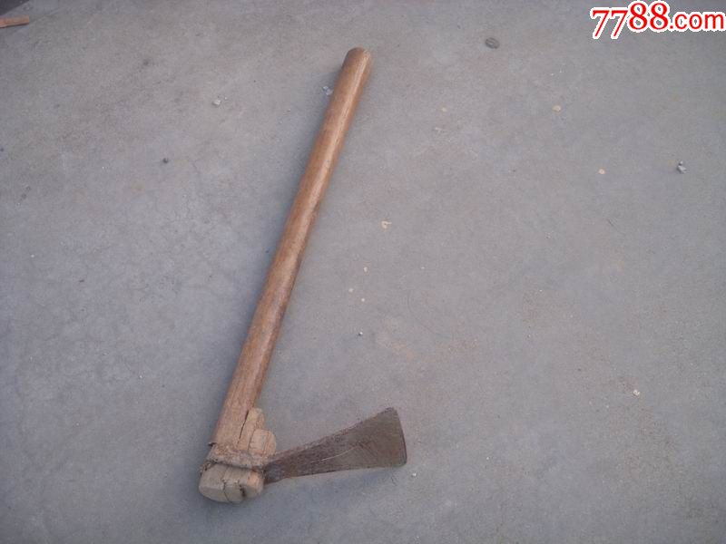 老铁锄头镢头木柄农具中医采药药锄建国初_农用工具_丹崖堂【7788收藏__收藏热线】