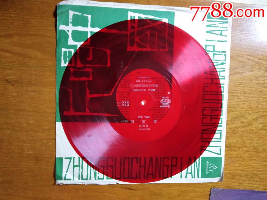 大薄膜唱片-黄梅戏卖油郎