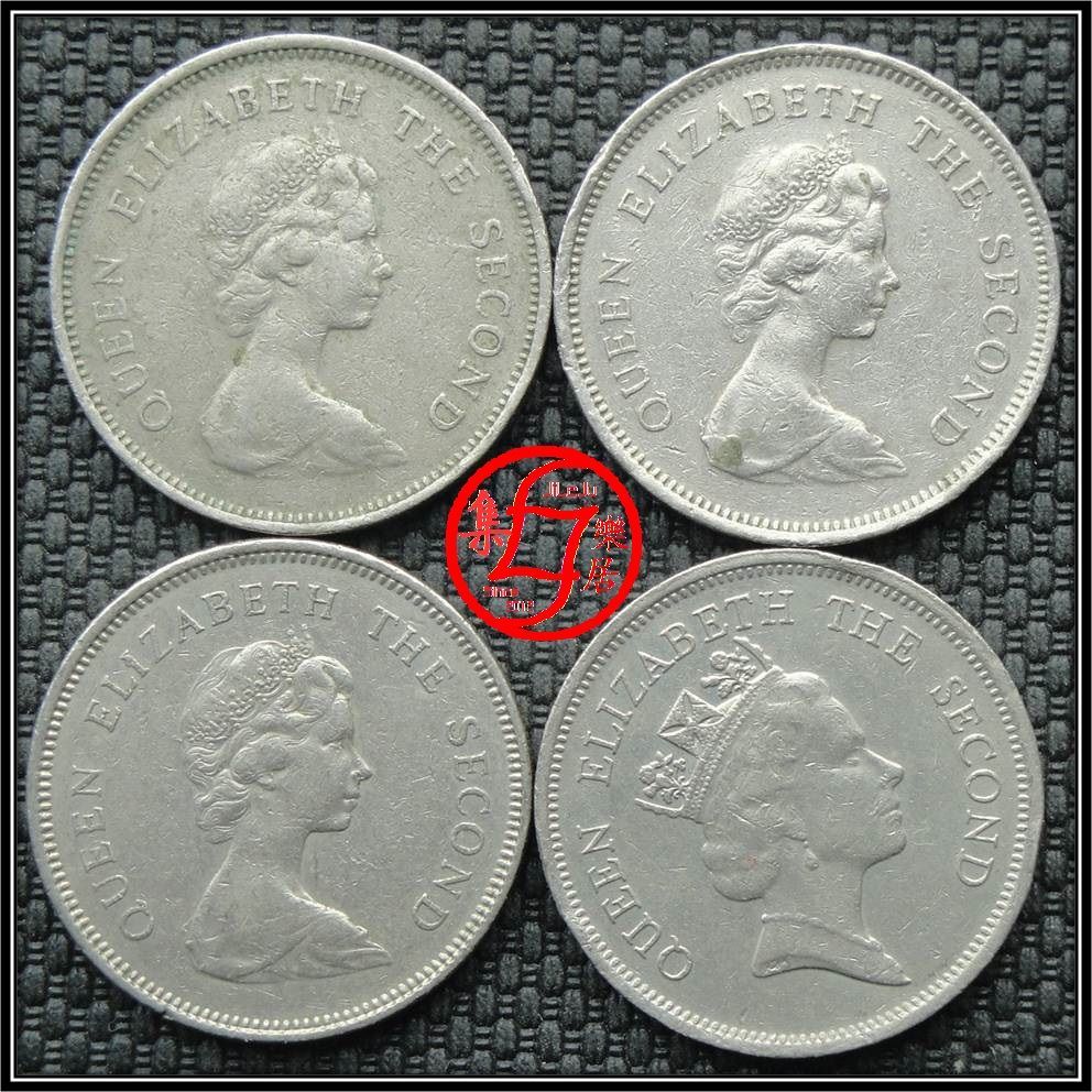 香港1元一元硬币1978/79/80/90年英女王不同年份4枚只卖8元保真