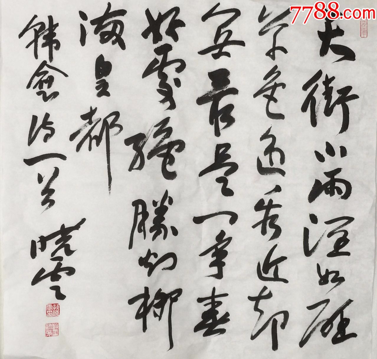 【孙晓云】纯手绘书法,四尺斗方