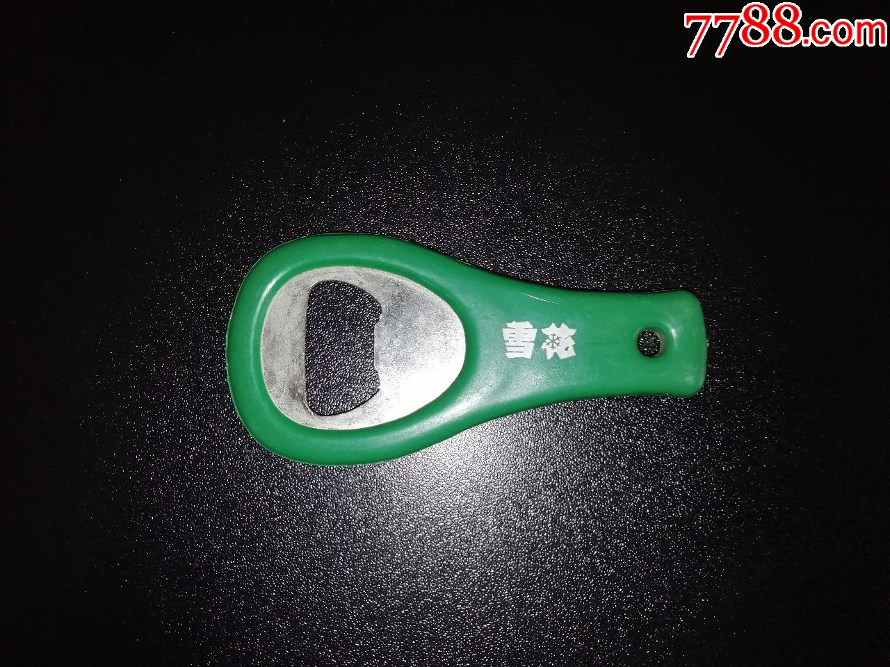 雪花啤酒(开瓶器)