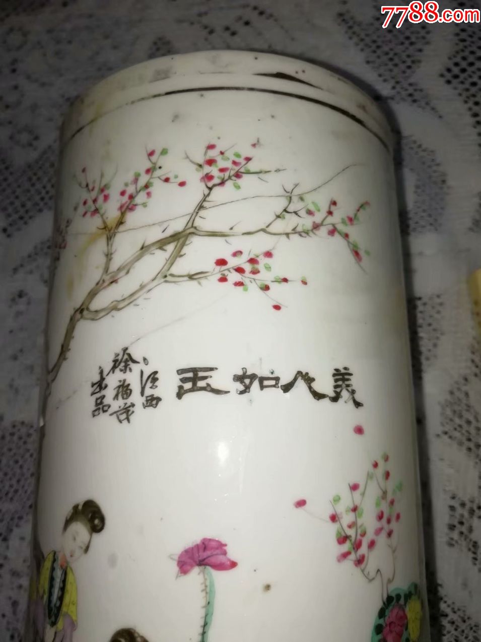 民国徐福茂画人物帽筒一只