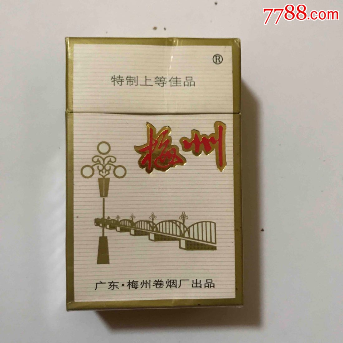 梅州一焦18-价格:50元-se63243143-烟标/烟盒-零售-7788收藏__收藏