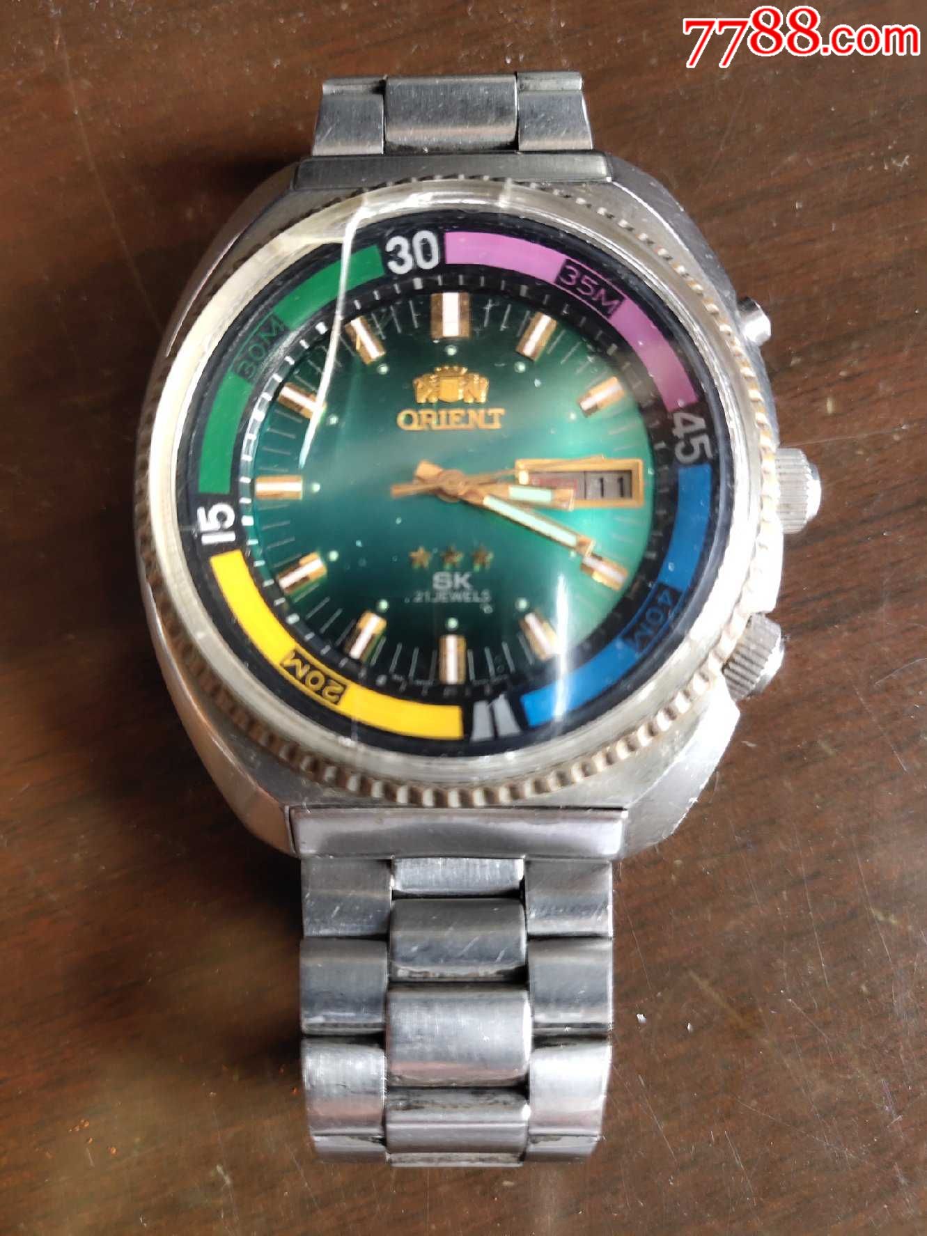 双狮东方海霸王大表