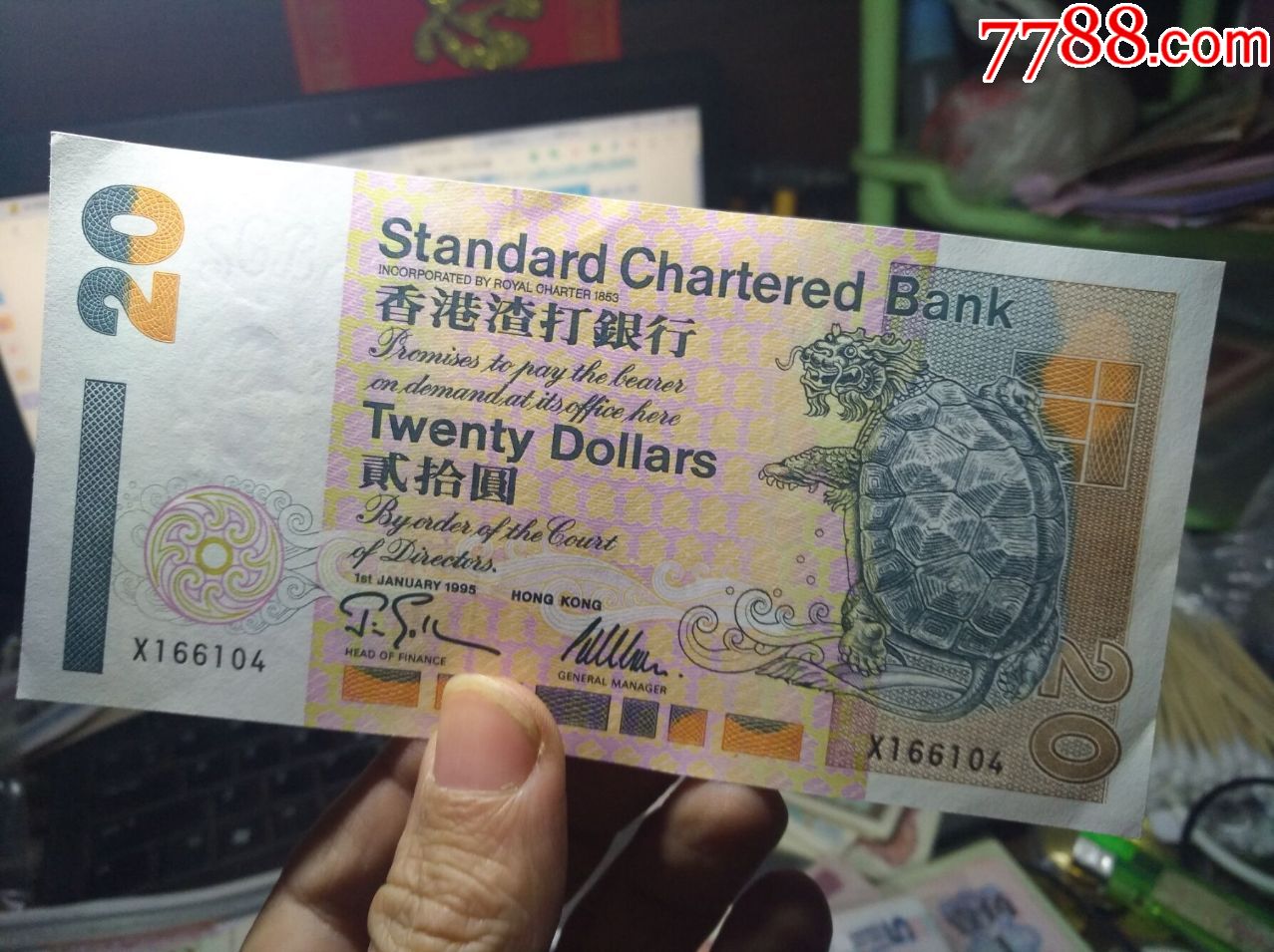 香港渣打银行20元