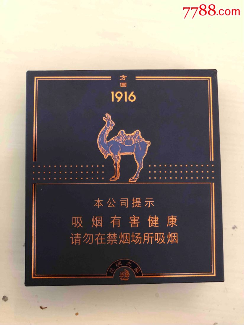 黄鹤楼1916方盒图片