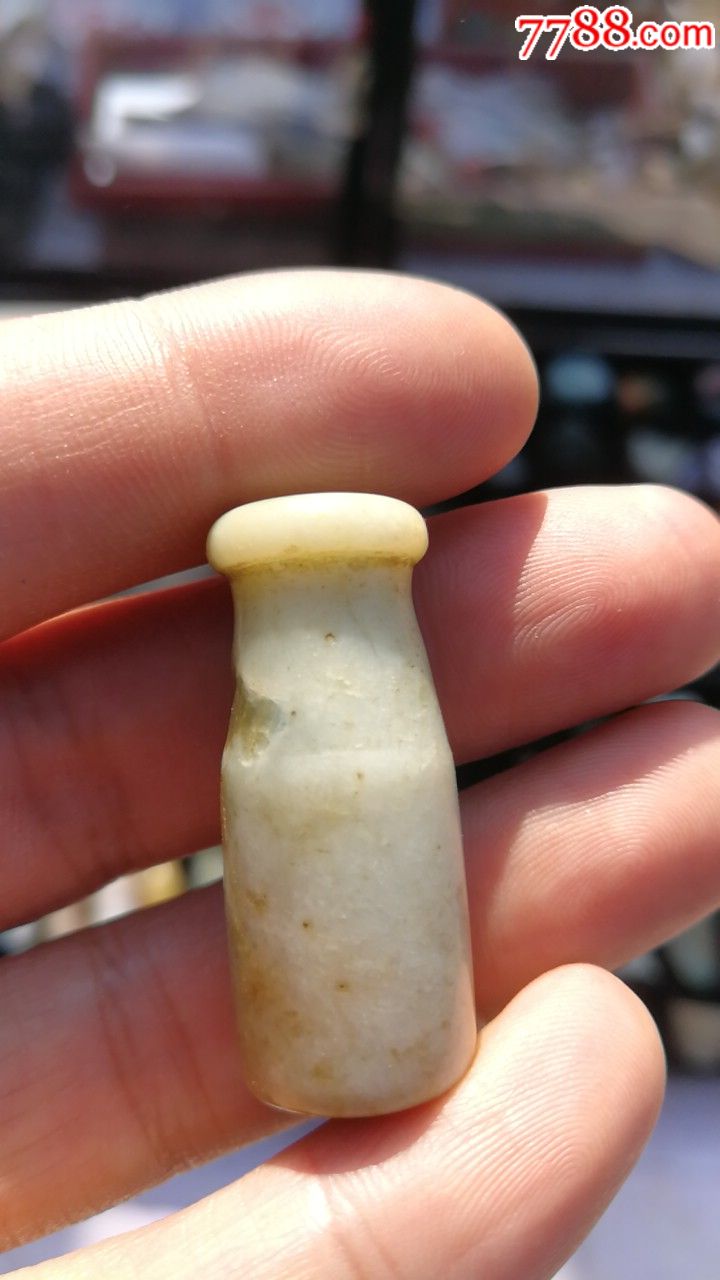 老玉石烟嘴