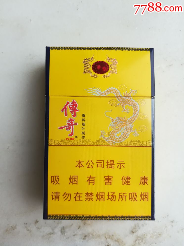 传奇100香烟图片