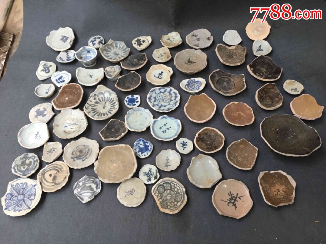 b011老瓷片59个,多个朝代,多种窖口