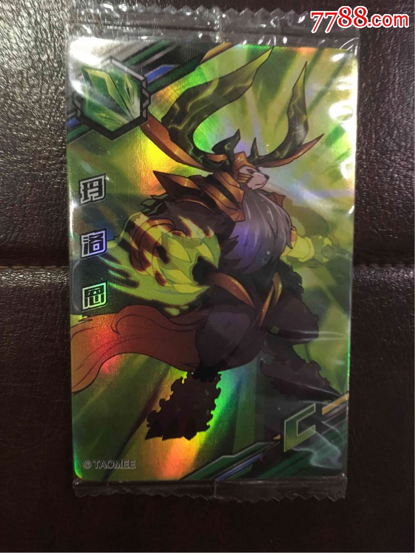 集乐脆赛尔号玛洛恩绿色