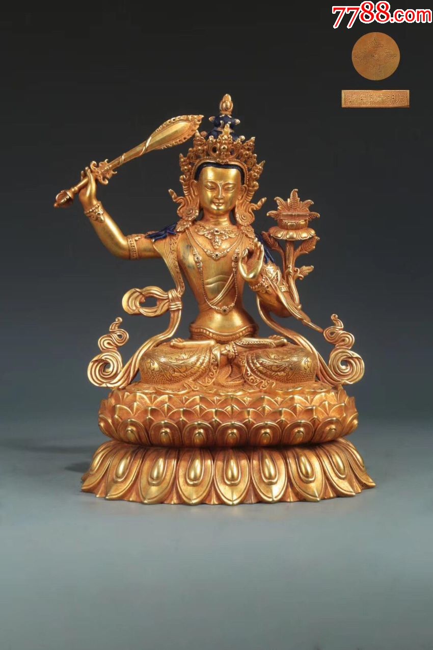 "大明永乐年施"款精铸铜胎鎏金文殊菩萨坐像