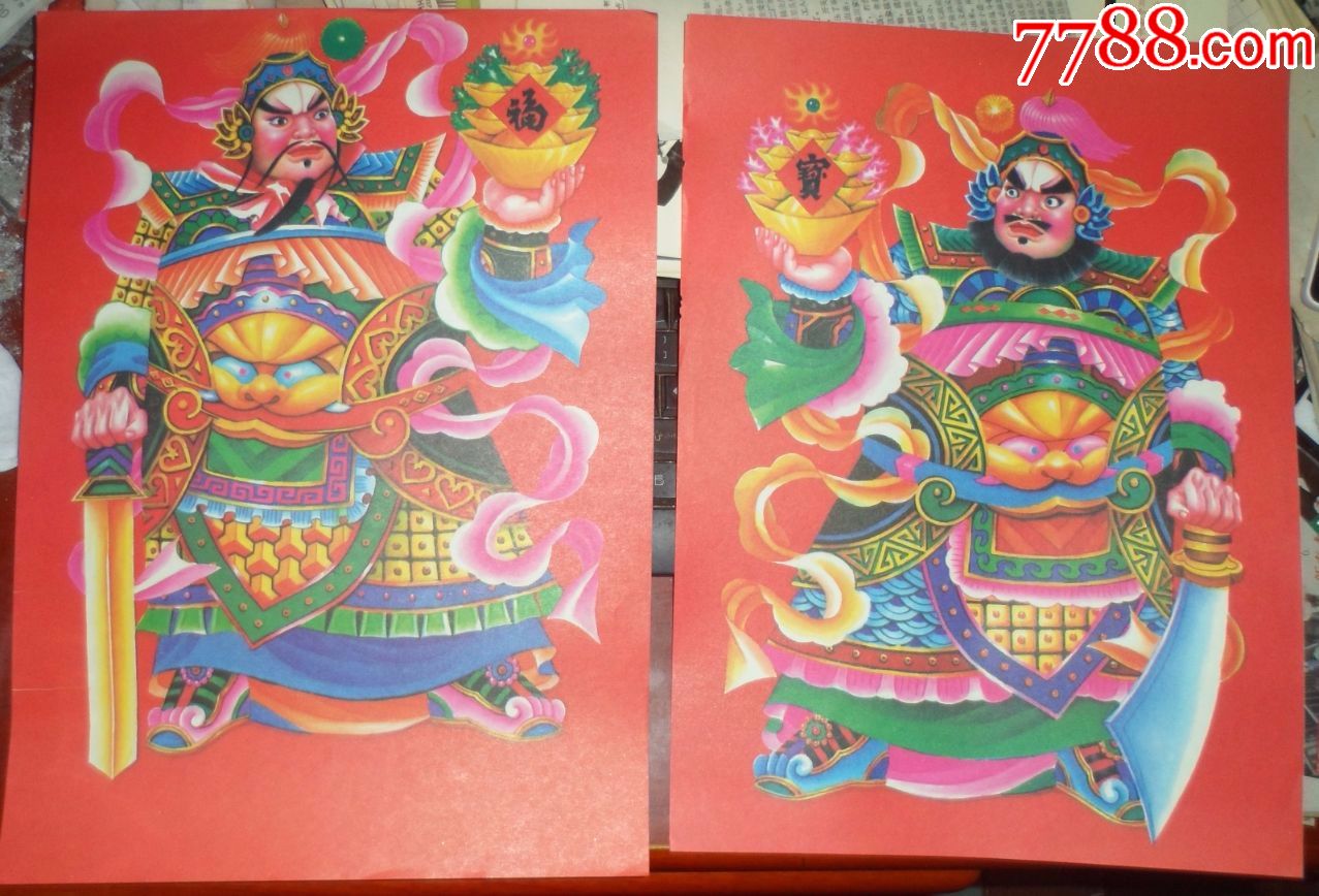门神一对