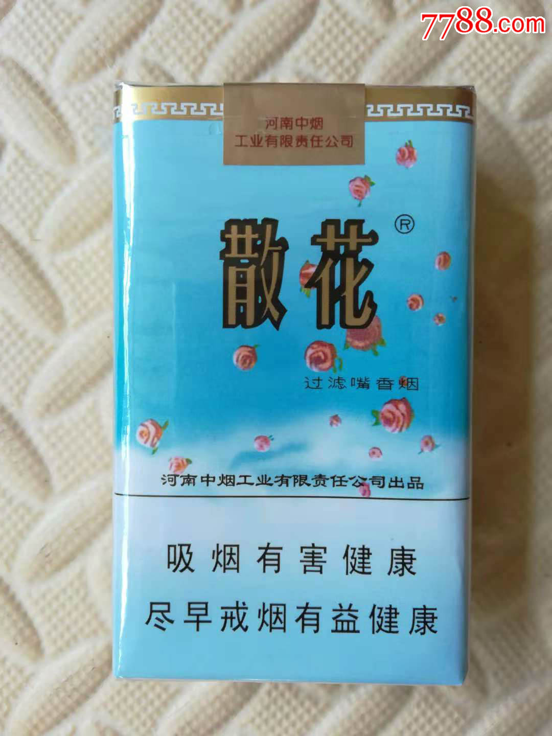 散花烟盒图片图片