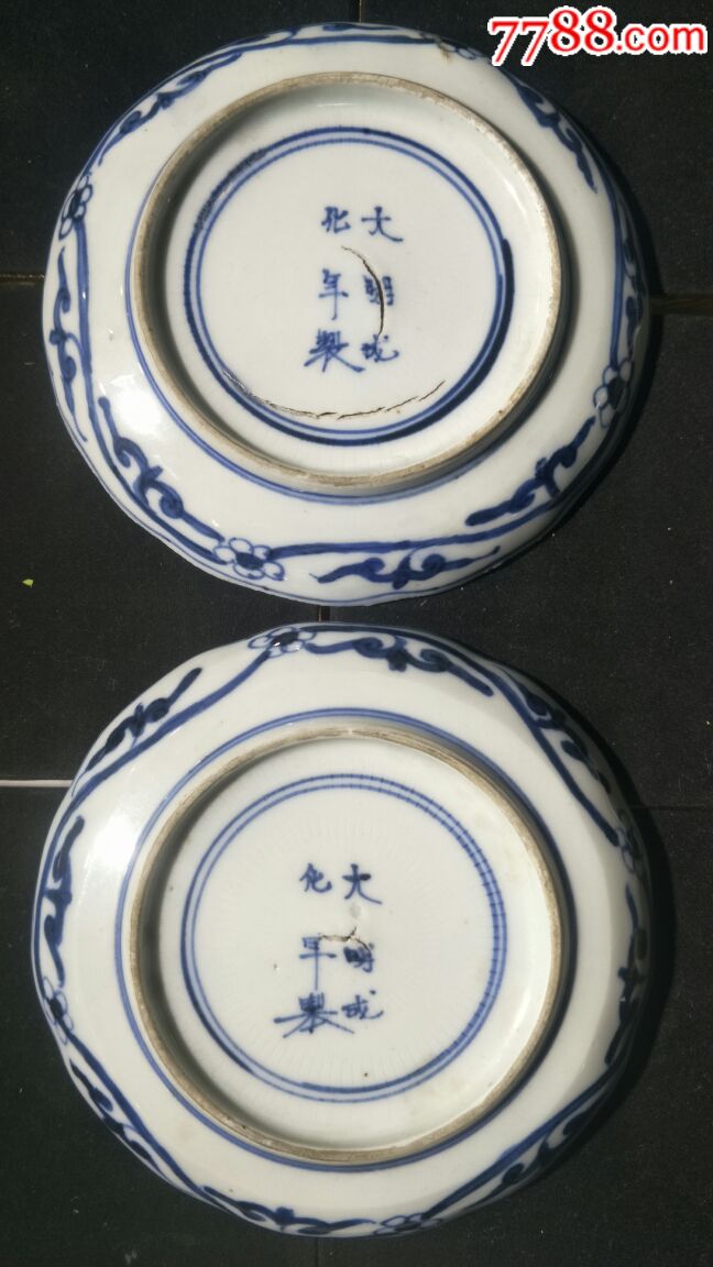 清末,民国时期青花赏盘一对~大明成化年制款