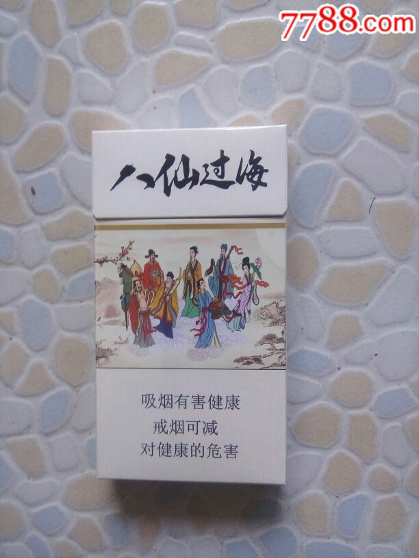 八仙过海(外标)