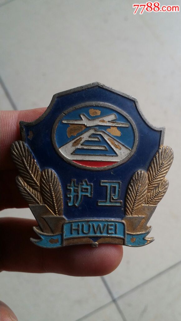 首都护卫铜帽徽