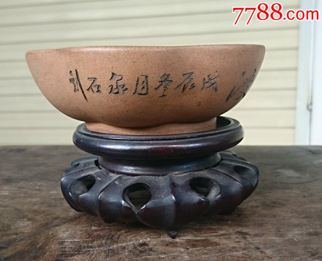 文玩杂项#民国时期祥记制束紫砂色碟,泉石刻