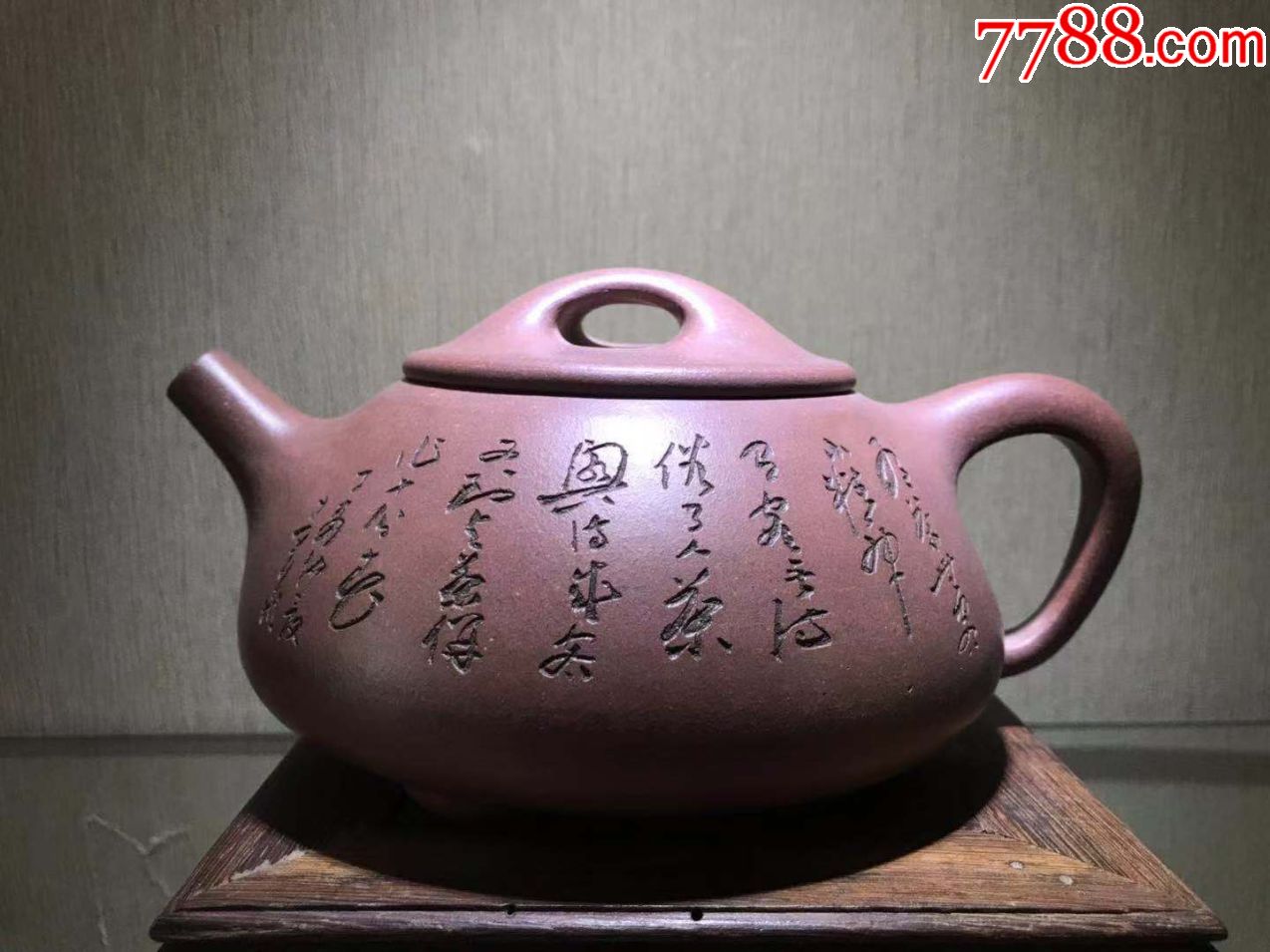 名家书法石瓢壶_紫砂壶_鉴别图片_收藏价格_7788陶器收藏