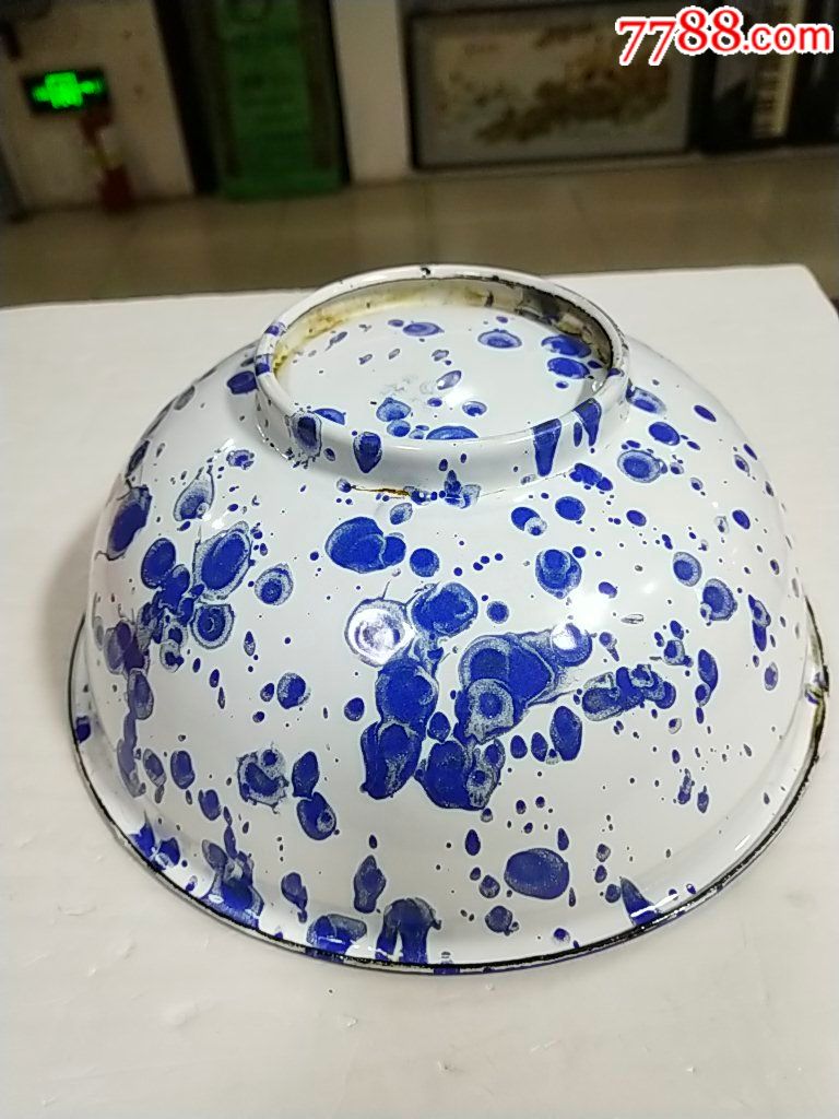 四医院(精神病医院)搪瓷碗