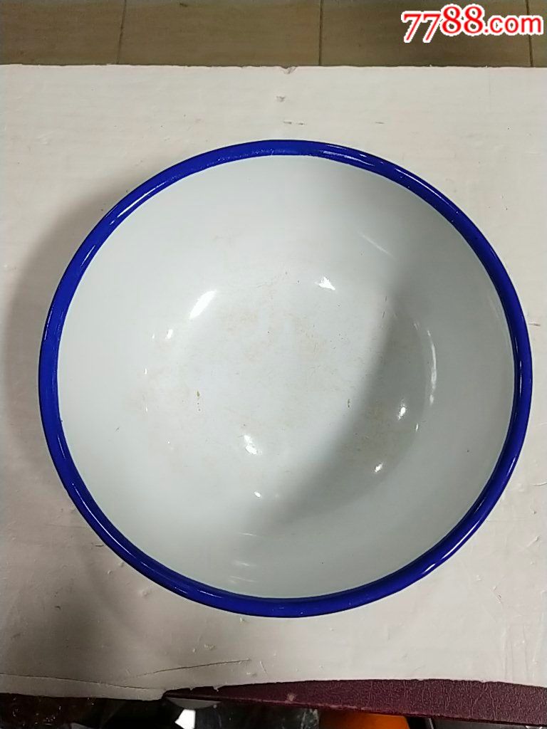 四医院(精神病医院)搪瓷碗