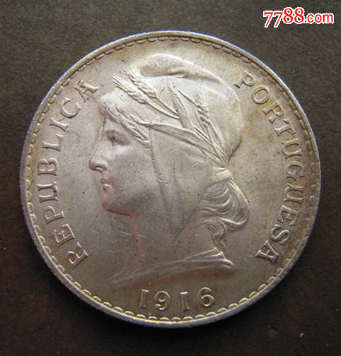 1916年葡萄牙50分女神银币