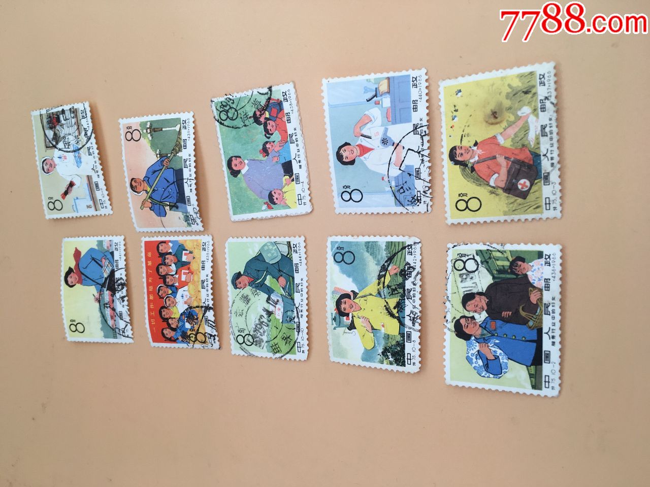 0000元-se63308116-新中国邮票-零售-7788收藏__中国收藏热线