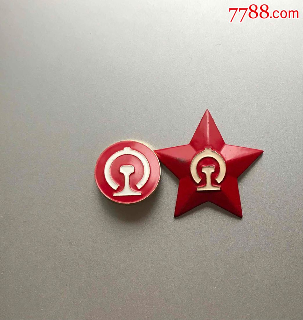 铁道部徽章,2枚