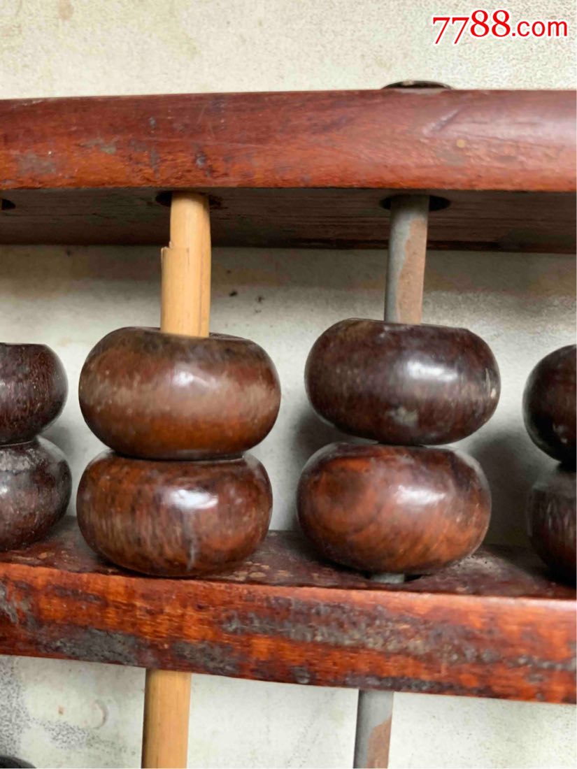 海南黄花梨算盘【海右拾遗初学】_ 张_7788烟酒茶牌