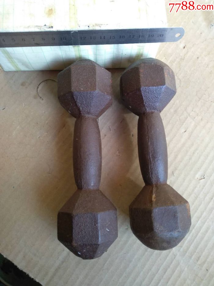 铁哑铃一对(古董古玩民俗老货怀旧收藏/老铁器体育器材)-健身器材-778