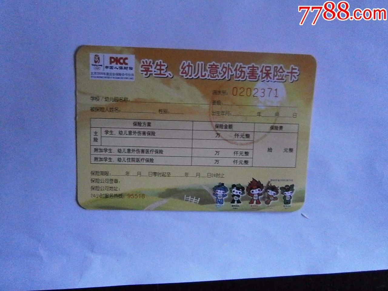  !doctype html>  html lang="en">  head