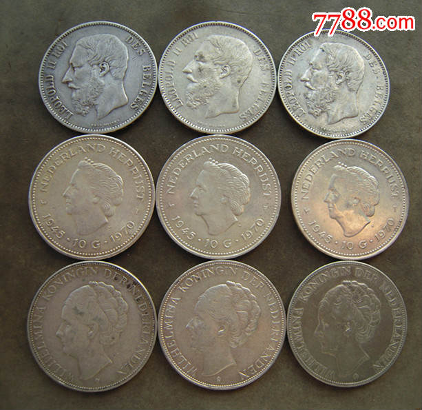好品比利时和荷兰大银币9枚