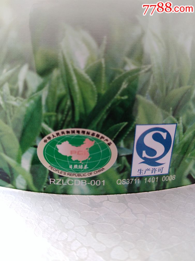 日照雪青茶126g36包装