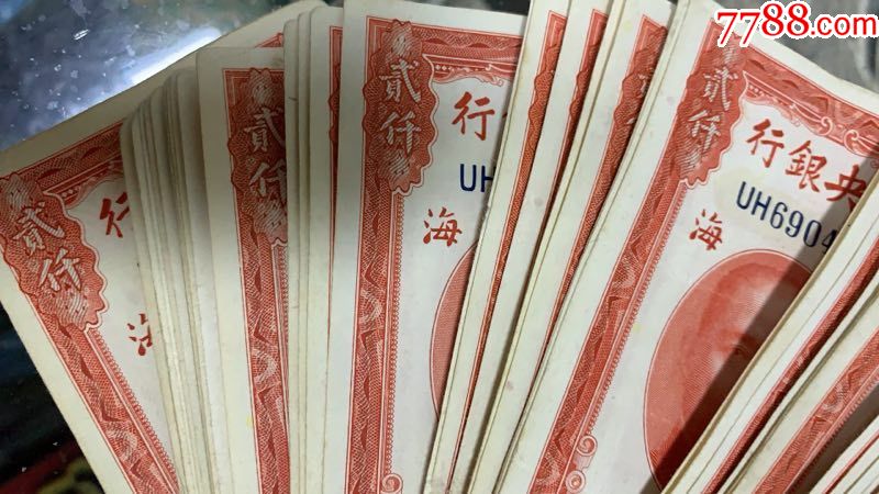 美国钞票公司红关金￥2000元一千张保证真品品相特别好统走不零卖