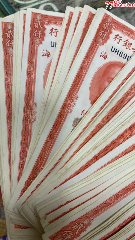 美国钞票公司红关金￥2000元一千张保证真品品相特别好统走不零卖