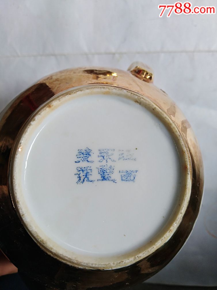 民国江西永丰瓷号款山水纹红彩茶壶一个