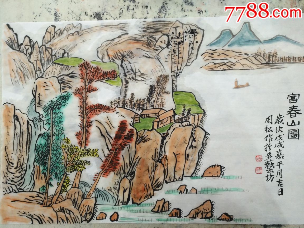 四尺三开70厘米乘45厘米小青绿山水画