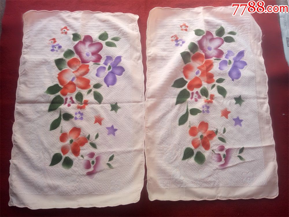 怀旧收藏八十年代枕巾一对儿花朵图案印花枕巾产尺寸大概4775cm近新品