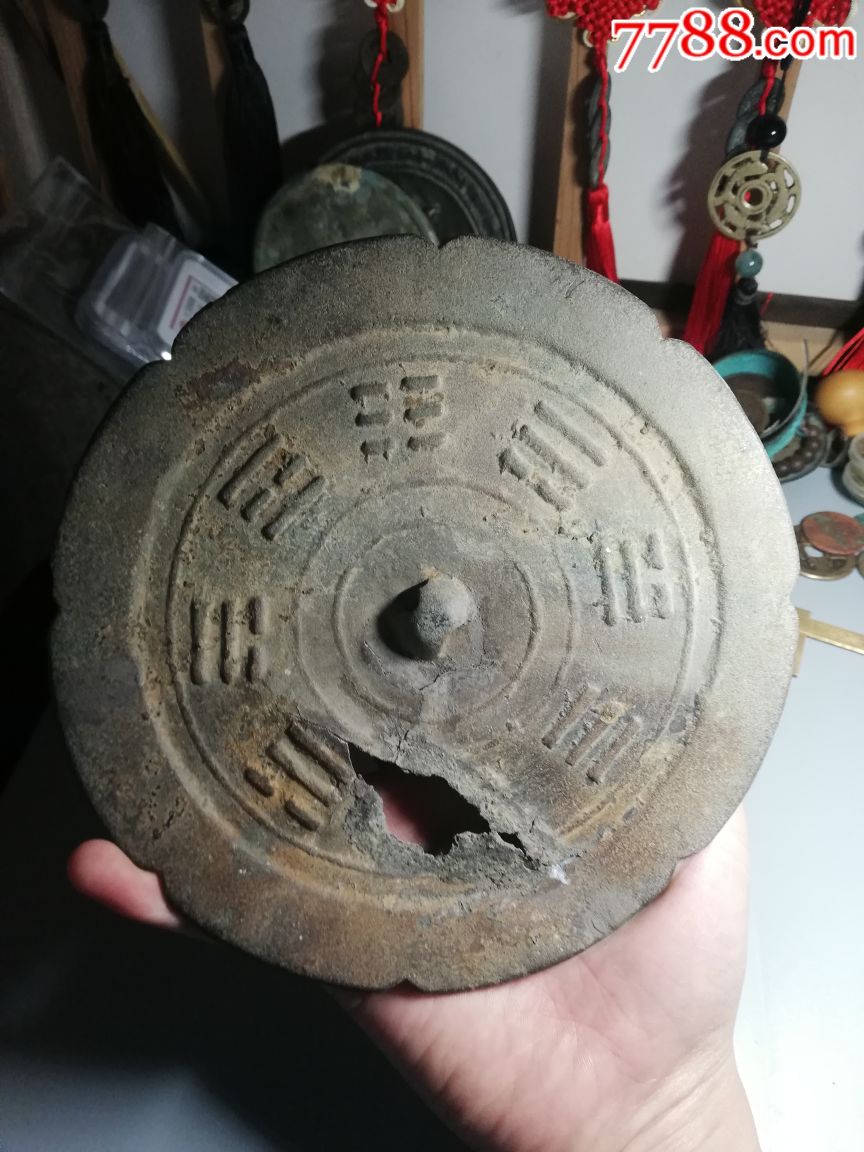 宋代八卦铜镜