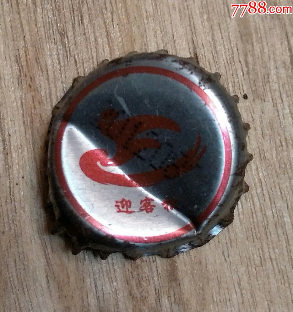 啤酒瓶盖