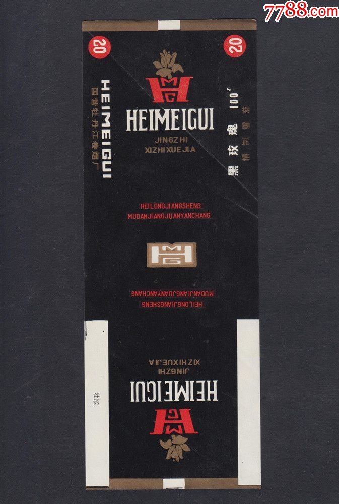 烟标【黑玫瑰】