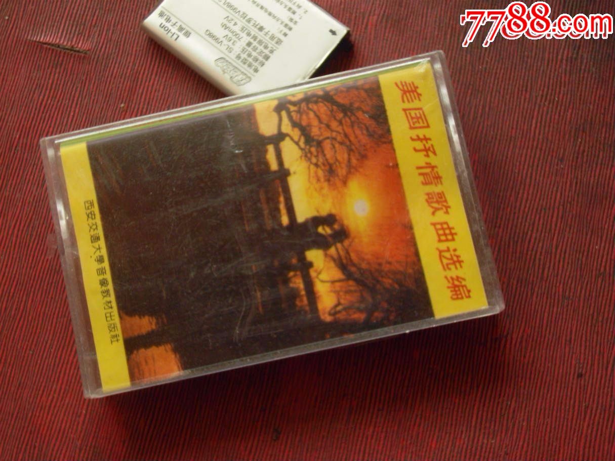 美国柔情歌曲(未拆)--(10个以上免快递)