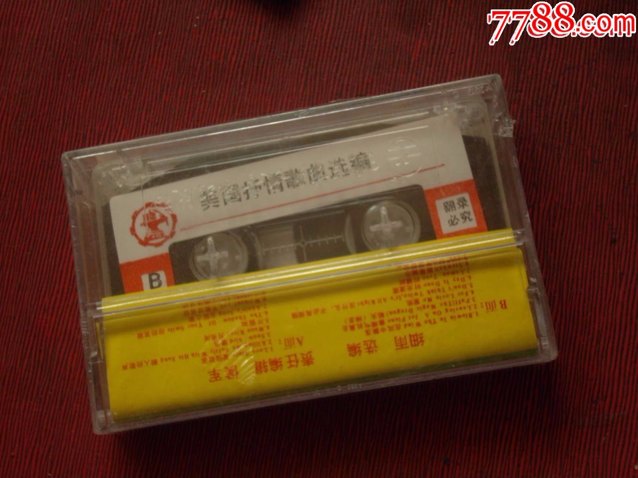 美国柔情歌曲(未拆)--(10个以上免快递)