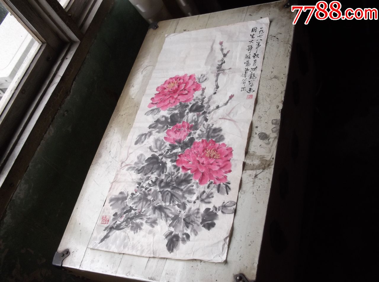 知名画家潘渊龙国画(尺寸:68x33厘米)