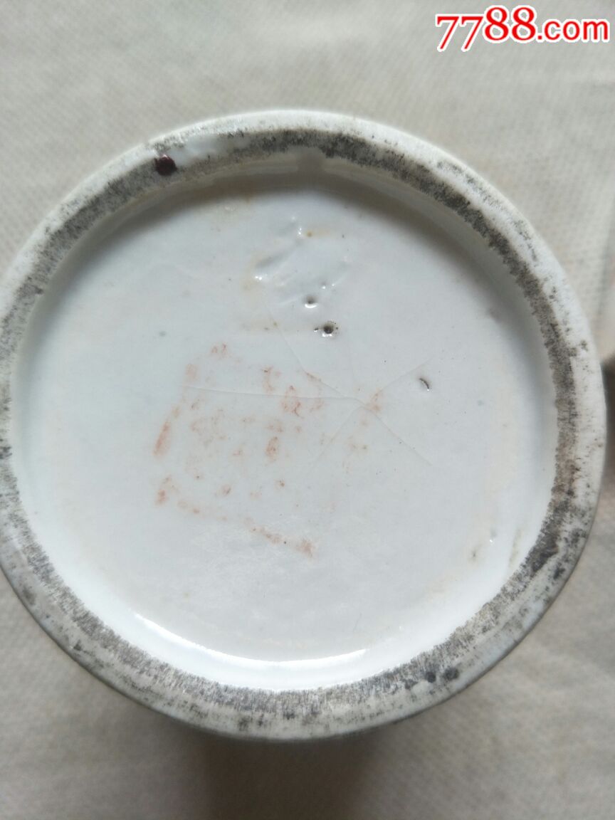 老笔筒_价格650.0000元【永庆和】_第5张_7788收藏__收藏热线