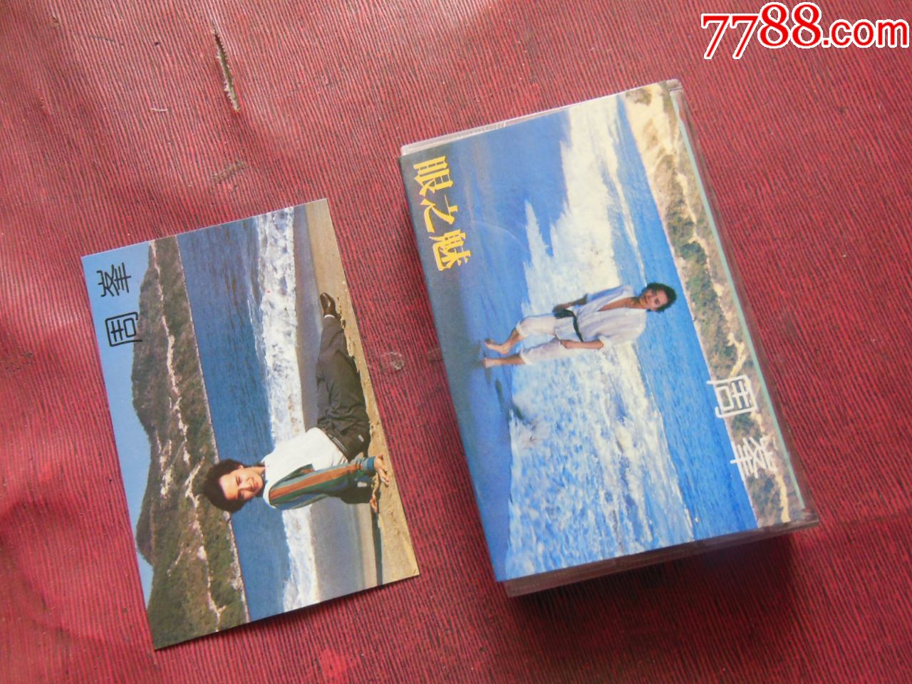 周峰-眼之魅(10个以上免快递!